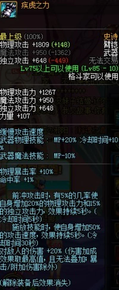 70版本女柔道毕业武器推荐与选择要点