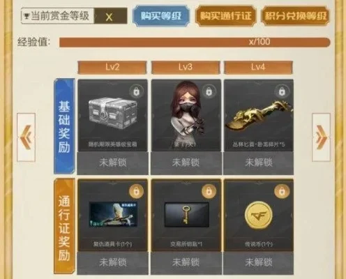 CF传说之路活动攻略：升级奖励及新版本预告