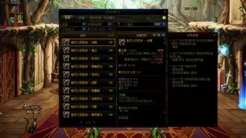 DNF105级及100级史诗武器推荐：胜负之役武器(CP)为佳选