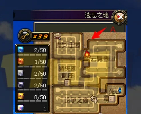 DNF遗忘之地通关攻略详解