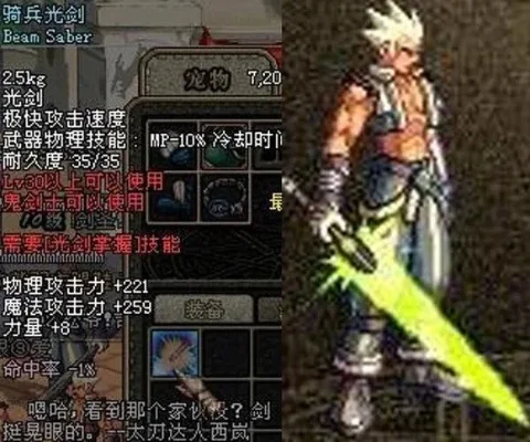 dnf千年之光和天行者，dnf千年之光怎么获得