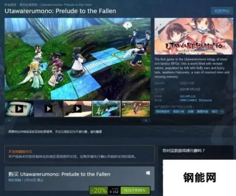 Steam阿根廷区传颂之物攻略：中文支持、成就解锁及搜索问题解决