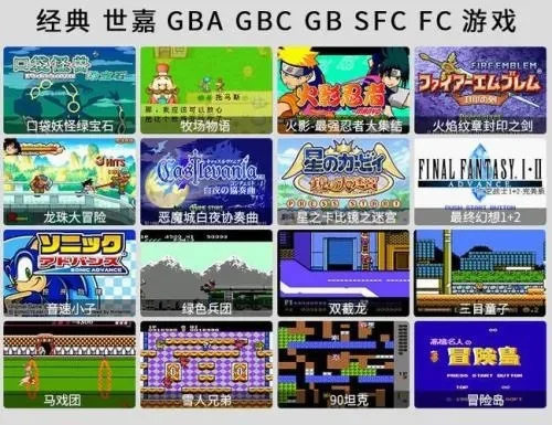 GBC游戏推荐：热门经典游戏盘点