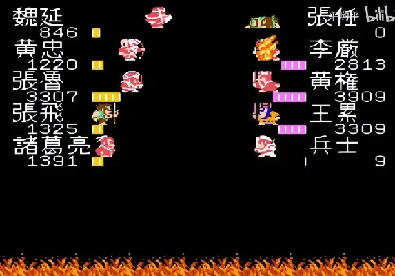 FC吞食天地2 ROM下载与存档指南