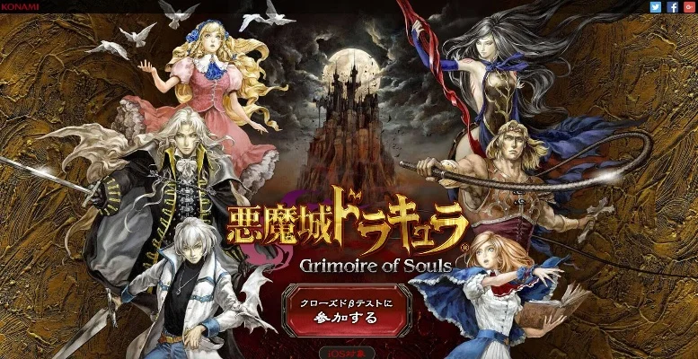 2025年恶魔城x历代记评测　恶魔城x历代记视频