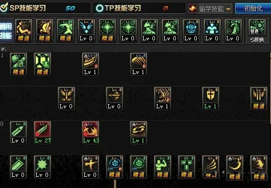 dnf96级红眼加点　dnf红眼加点95最新