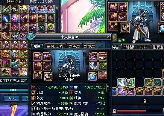 dnf破极兵刃是多少级技能　dnf破极兵刃是多少级技能的