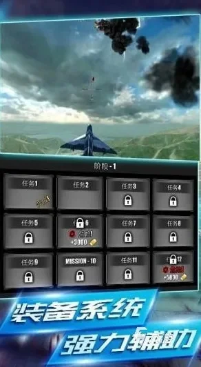 2025年国外空战手机游戏排行榜　2025年国外空战手机游戏排行榜最新
