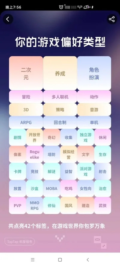 2025年手机后宫养成游戏排行榜　后宫手游养成游戏