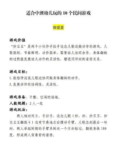 2025年世界十大民间游戏排名　民间游戏排行榜