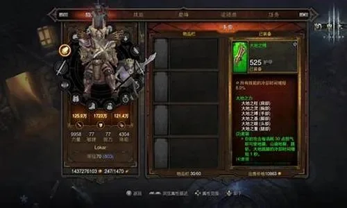 ns暗黑3野蛮人加点　switch暗黑3野蛮人加点