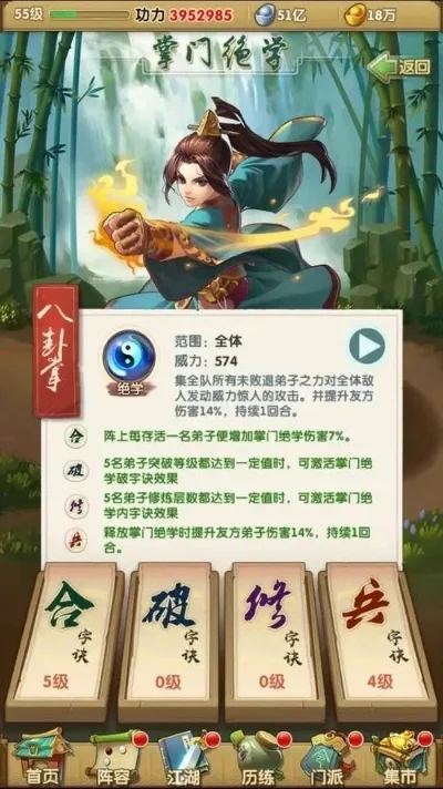 大掌门2唐门密室攻略　大掌门2唐门密室攻略大全