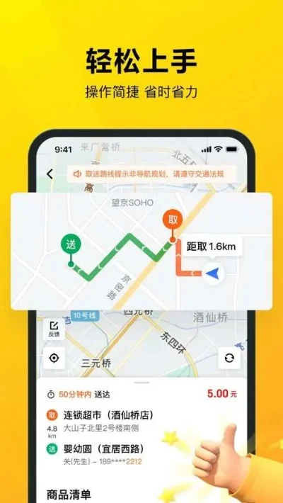哪个众包app单子多　哪个众包app单子多单价又高