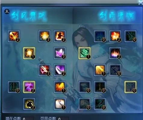 天下3奕剑怎么样　天下3奕剑技能介绍