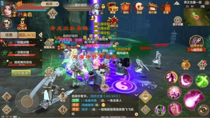 天龙八部手游峨眉攻略　天龙八部手游峨眉攻略心得