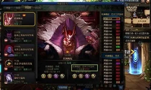 巴卡尔之城第二图怎么打　巴卡尔之城第三个图怎么打