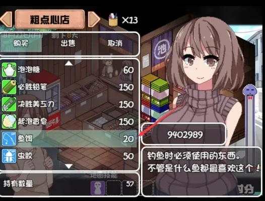 夏日狂想曲绵太支线　夏日狂想曲绵太支线要多少次出
