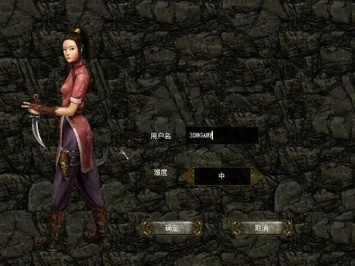 刀剑封魔录之上古传说女侠连招　刀剑封魔录之上古传说女侠连招大全