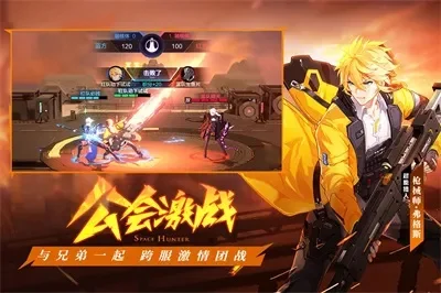 时空猎人3无限钻石　时空猎人3无限钻石版