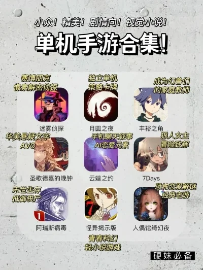 热门手机策略类单机游戏推荐盘点