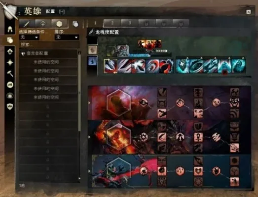 激战2魂武者技能加点与装备选择攻略