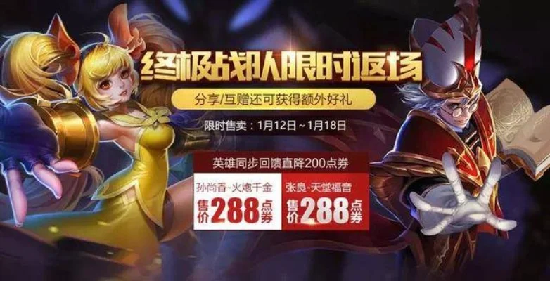 王者荣耀游戏皮肤：吸引女孩的刺客英雄选择与礼物回礼指南