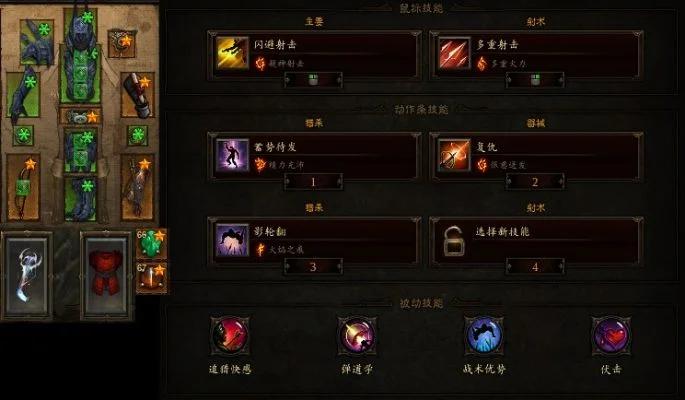 暗黑三悬赏材料明细，暗黑3刷悬赏材料最快的方法