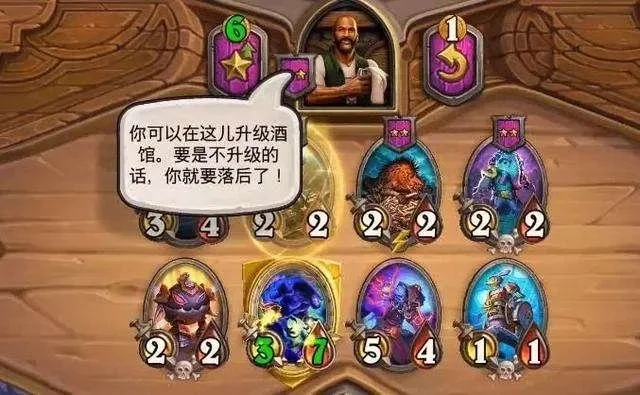 炉石传说攻略集锦：怀旧卡牌战、新手玩法及酒馆战棋心得