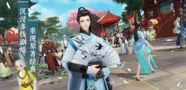 新笑傲江湖手游闪退问题深度解析与解决攻略