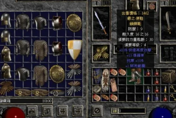 暗黑2圣骑士双热流攻略详解