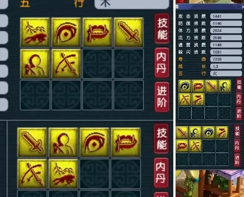 梦幻西游打书技巧与案例分析攻略
