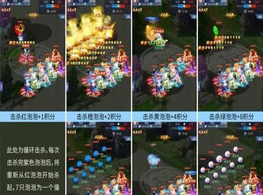 彩虹争霸赛宝箱刷新攻略及奖励获取技巧解析