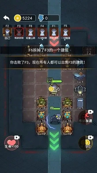 攻守兼备攻略大全，攻守兼备最新版下载