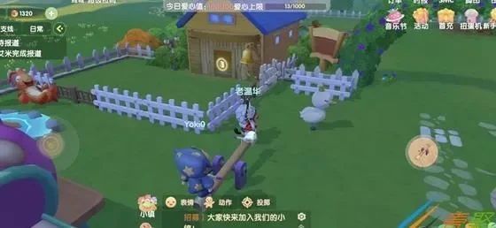 摩尔庄园牛棚解锁与偷牛攻略大全