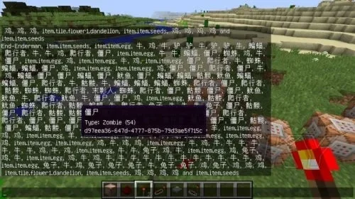 我的世界1.12.2手机版与网易云版本攻略指令大全