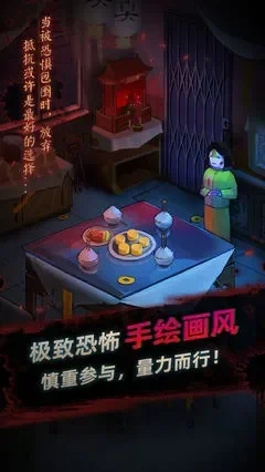 灵探游戏第二季第三章攻略：通关秘籍解析
