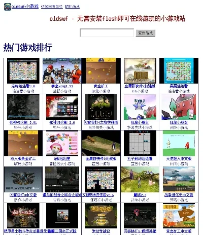 热门电脑跑酷游戏推荐大全