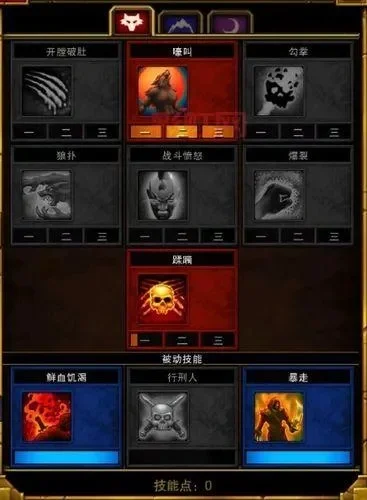 火炬之光2新手职业攻略与加点策略