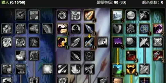 魔兽世界WLK猎人天赋推荐与输出手法详解