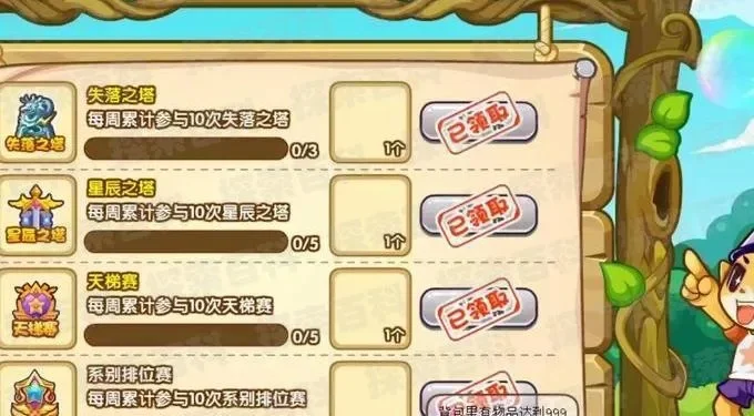 洛克王国经验获取攻略：神殿经验一览及NPC刷级推荐