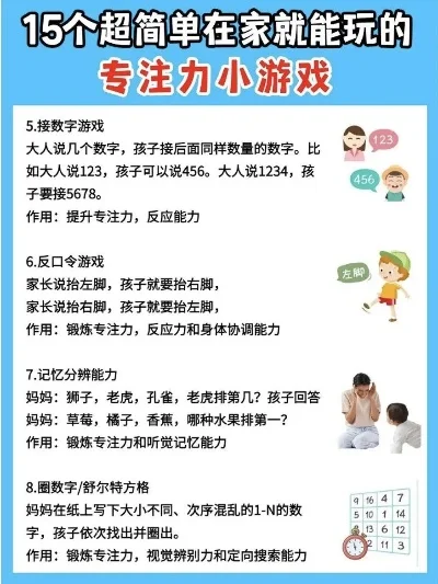 宝宝智力游戏大全及热门游戏排行榜