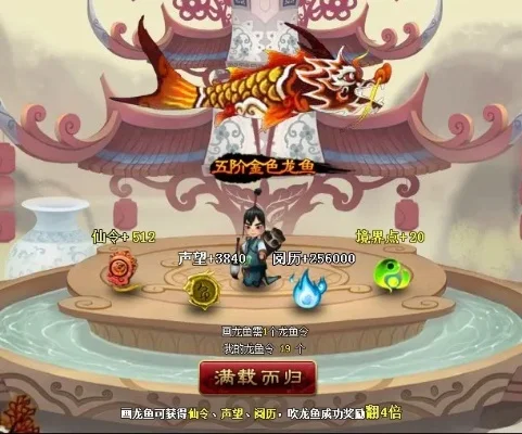 神仙道成仙令怎么获得，神仙道驯养令怎么用