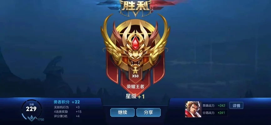 王者荣耀s21赛季多长时间结束，王者荣耀这个赛季什么时候结束s22