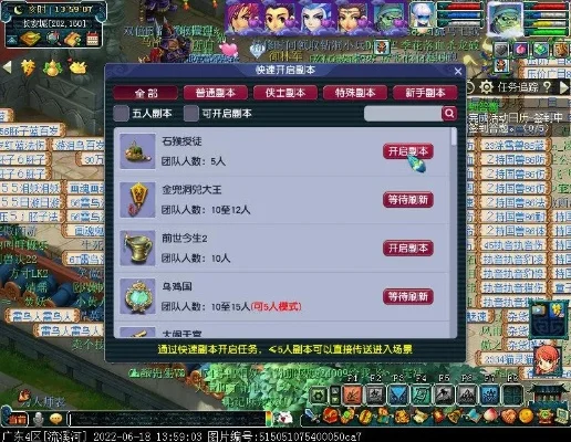 梦幻西游结拜等级、条件及步骤详解