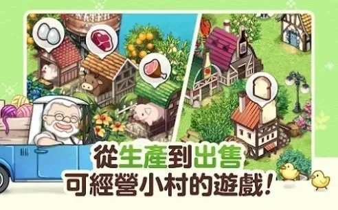返乡生活1游戏攻略及各国隔离政策解析