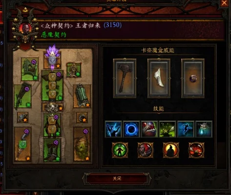 暗黑破坏神3第21赛季更新与巫医攻略概览