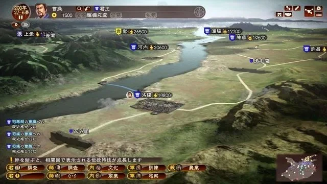 群雄三国志攻略：武将搭配与战术策略全解析