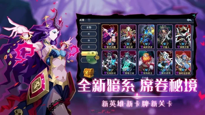 暗黑魔渊与不思议神话手游攻略解析及下载信息