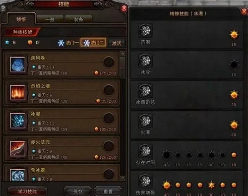 斗战神75级快速升级攻略全解析