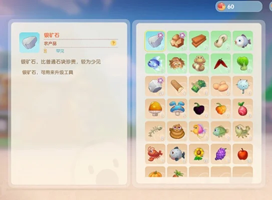 摩尔庄园元素晶石获取与升级攻略